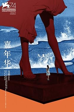 Poster of Angels Wear White