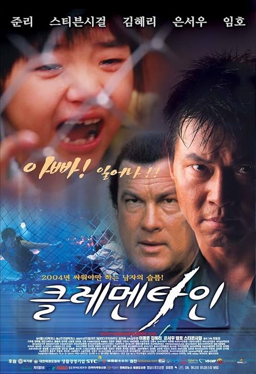 Download Clementine AKA Hard to fight (2004) WEB-DL 2160p HDR Dolby Vision 720p & 480p Dual Audio [Hindi& German] Clementine AKA Hard to fight Full Movie On KatMovieHD