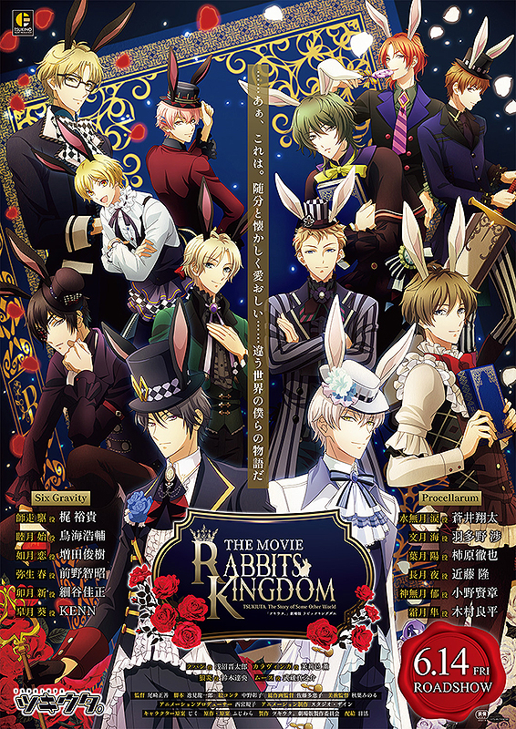 Rabbits Kingdom the Movie (2024) - IMDb