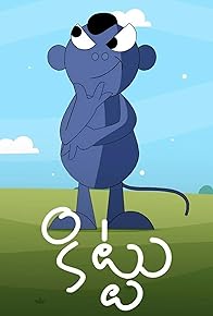 Primary photo for Kittu