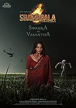 पोस्टर देखें