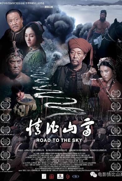 Primary photo for Road to the Sky Primary photo for Road to the Sky