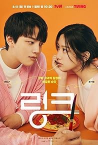 Primary photo for Link: Eat, Love, Kill Primary photo for Link: Eat, Love, Kill