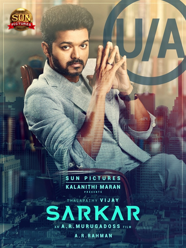 Sarkar