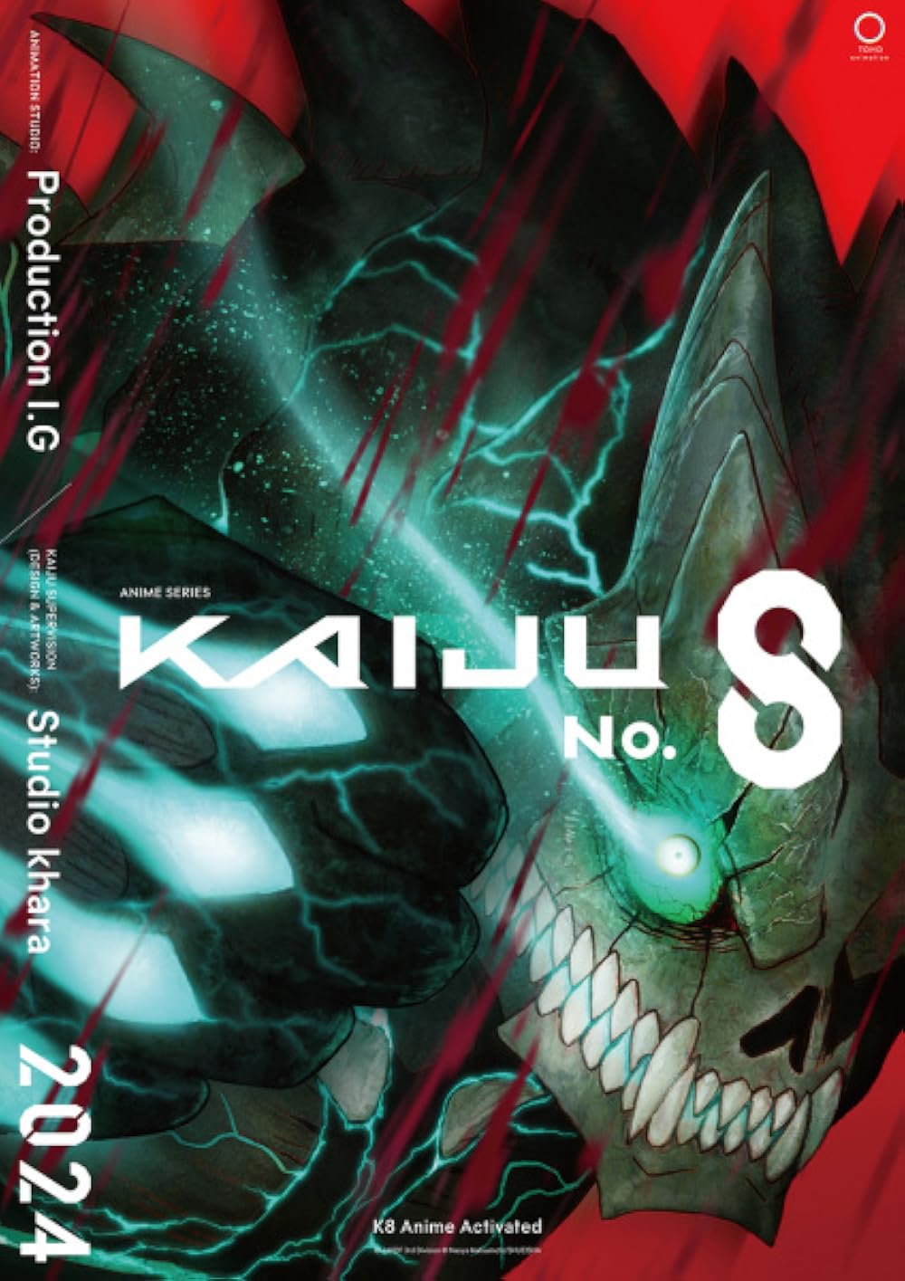 Кайдзю no. Кайдзю 8 арт. Kaiju no. 8kaijuu. Сила кайдзю номер 8.