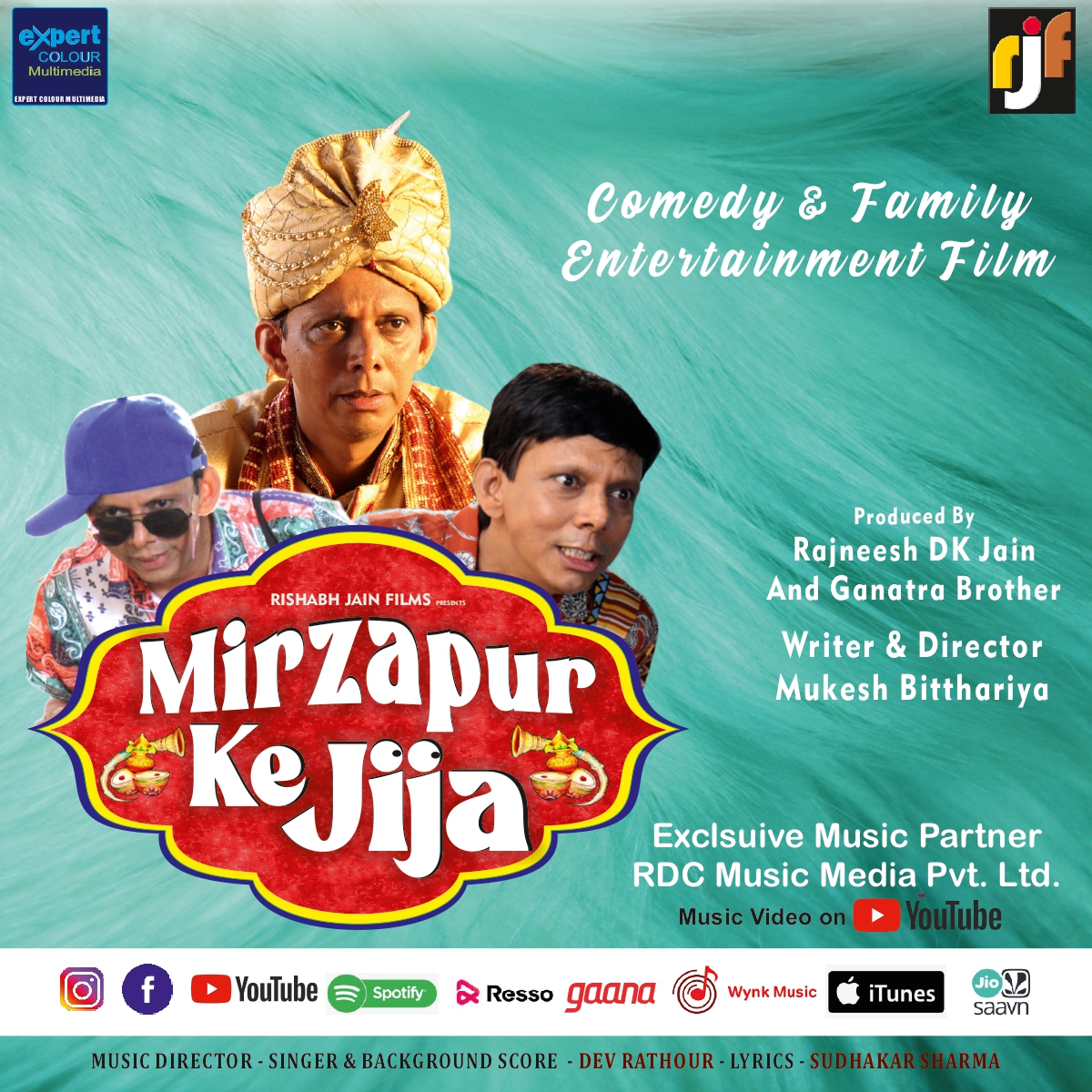Mirzapur Ke Jija
