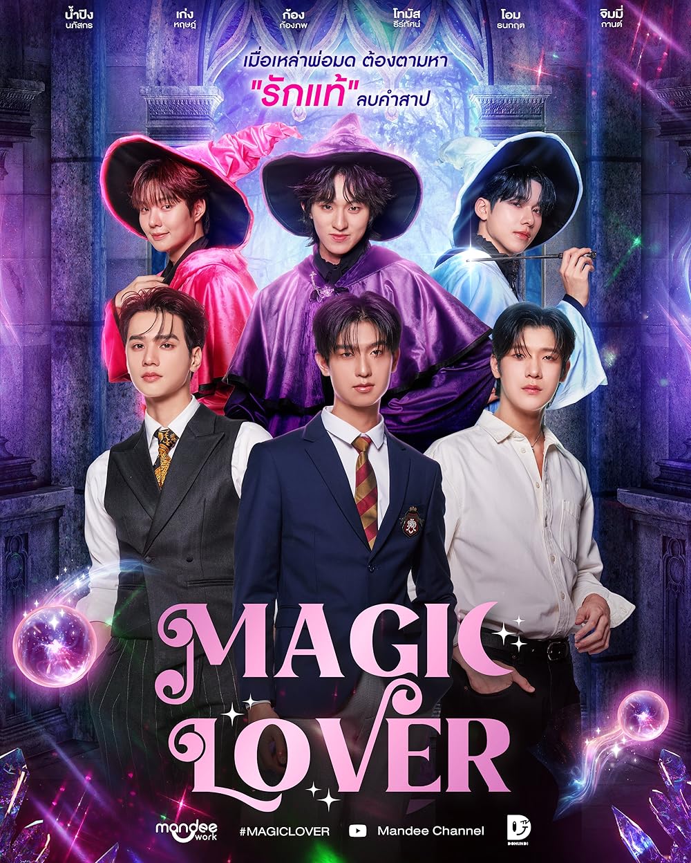 Magic Lover (TV Series 2025– ) - Videos - IMDb