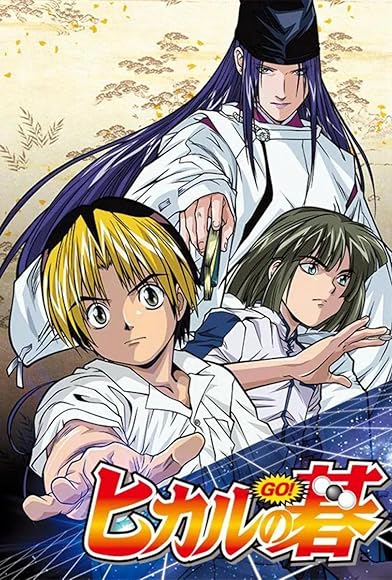 Primary photo for Hikaru no Go Primary photo for Hikaru no Go