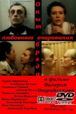 Tualet teshiklarining porno fotosuratlari Tasodifan bir yosh qiz kirib keldi