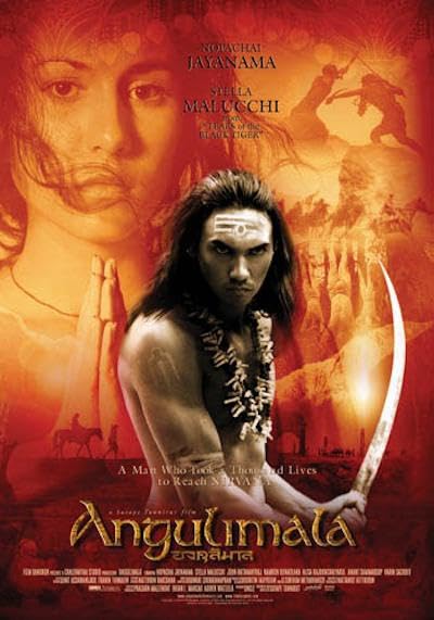 Ангулимала (2003)