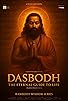 Primary photo for Dasbodh Explained Primary photo for Dasbodh Explained