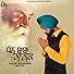 Primary photo for Dhan Baba Nanak (Full Song)