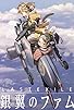 Primary photo for Last Exile: Gin'yoku no Fam Primary photo for Last Exile: Gin'yoku no Fam