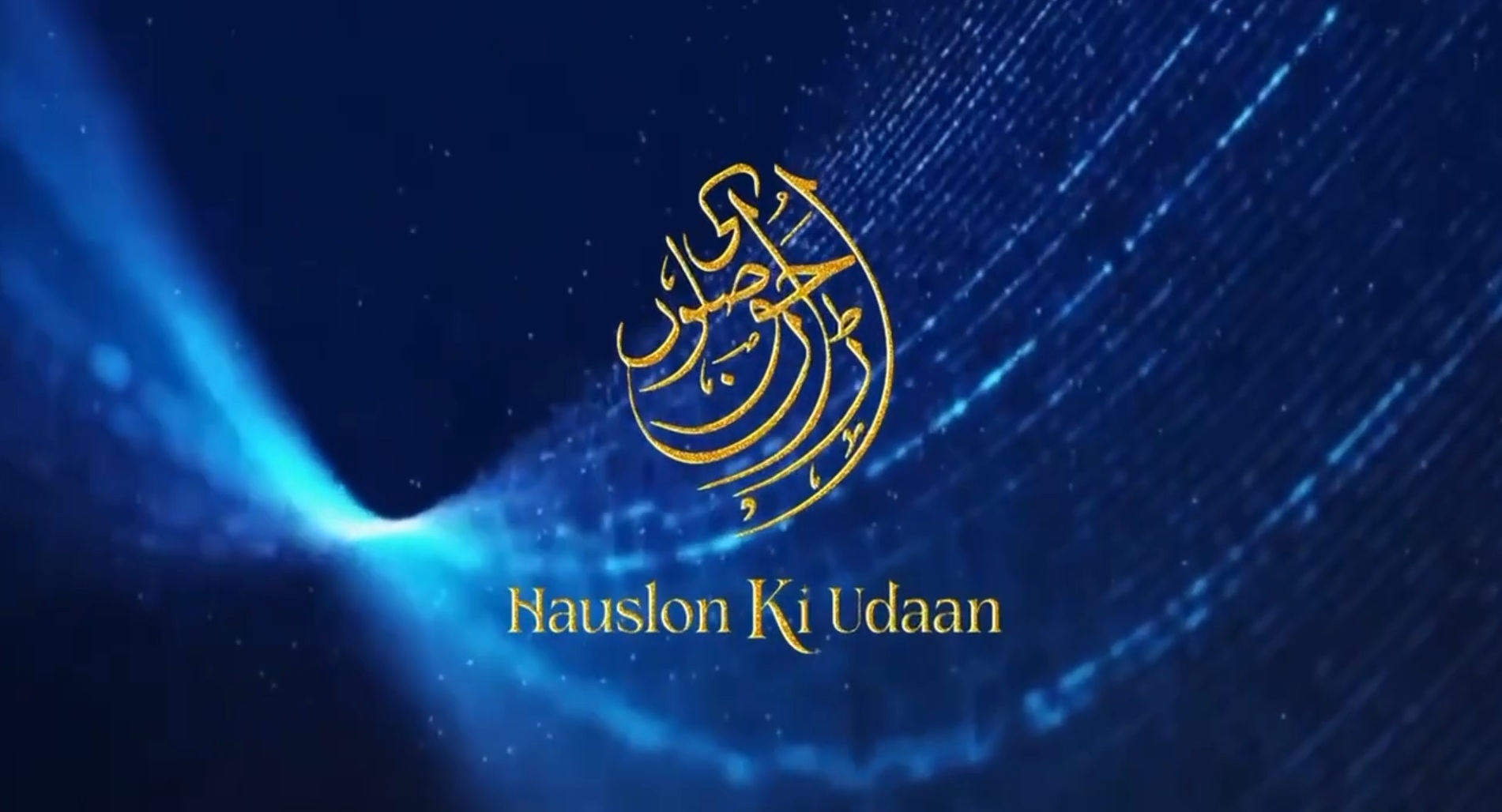 Hauslon ki Udaan