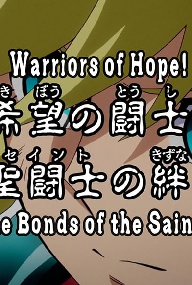 Primary photo for Fighter of Hope! The Ties That Bind Saints! Primary photo for Fighter of Hope! The Ties That Bind Saints!