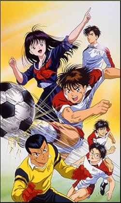 Poster of Aoki Densetsu Shoot!