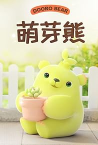 Primary photo for Dooro Bear