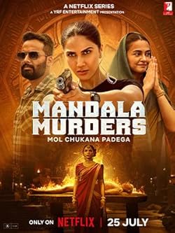 Poster of Mandala Murders