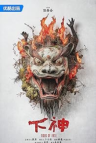 Primary photo for Tides of Fate