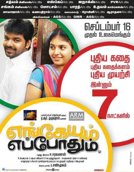 Xotin erining kichik jinsiy azosini silaydi