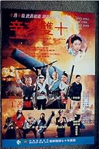 フー・ピン『双旗鎮刀客('90中国)』DVD フー・ピン『双旗鎮刀客('90中国)』DVD