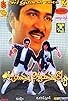 Primary photo for Jayammu Nischayammu Raa! Primary photo for Jayammu Nischayammu Raa!