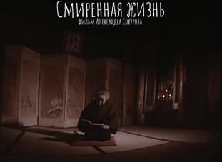 Oriental Elegy (1996) - IMDb