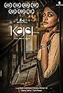 Paakhi A. Tyrewala - IMDb