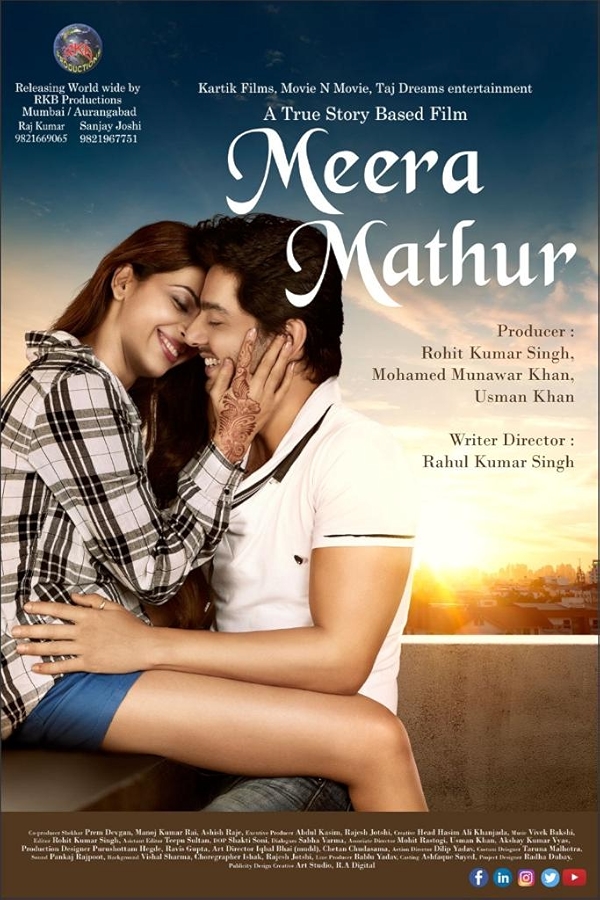 Movie poster for MEERA MATHUR (A rated)