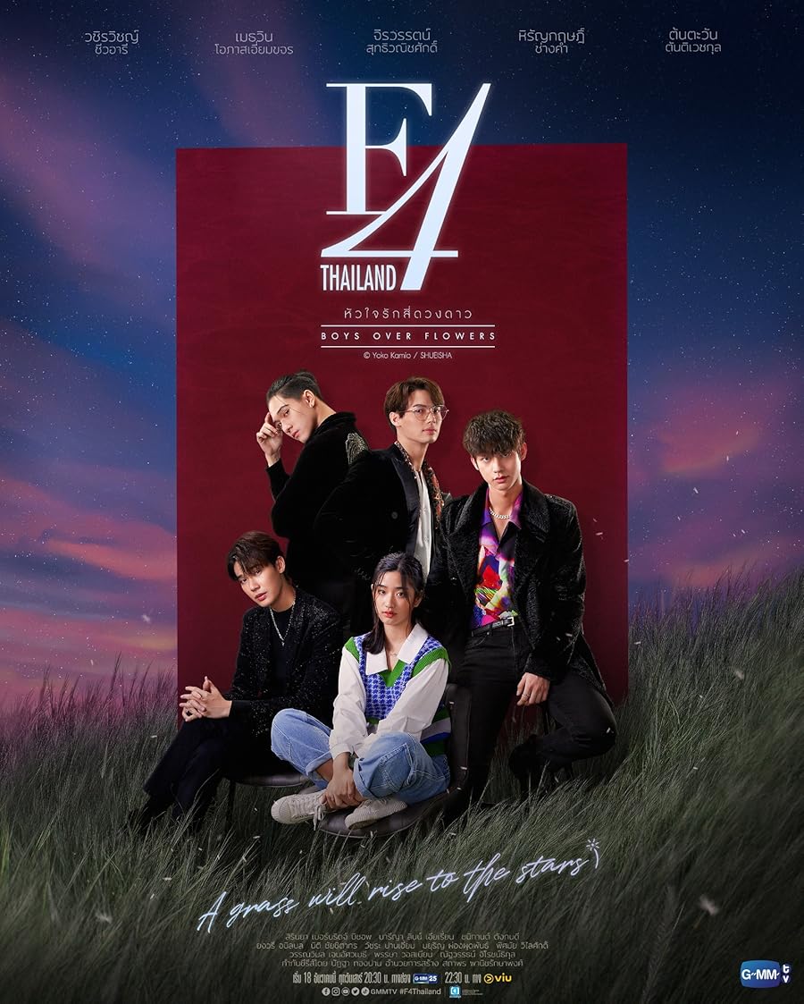 F4 Thailand: Boys Over Flowers Poster