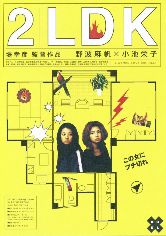 egg 2005年4～12月号 2)egg 2005年4月号 - メルカリ