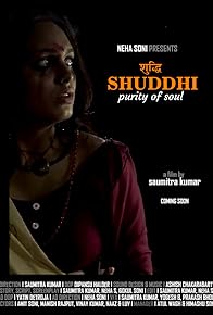 Primary photo for Shuddhi-purity of soul