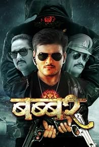 Primary photo for Babbar