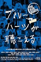 The Blue Hearts - Production & Contact Info | IMDbPro