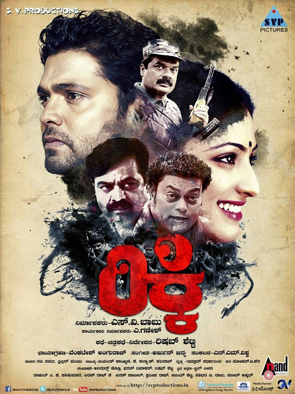  Ricky (2016) Hindi 720p HEVC HDRip x265 AAC Full South Movie [650MB] Full Movie Download