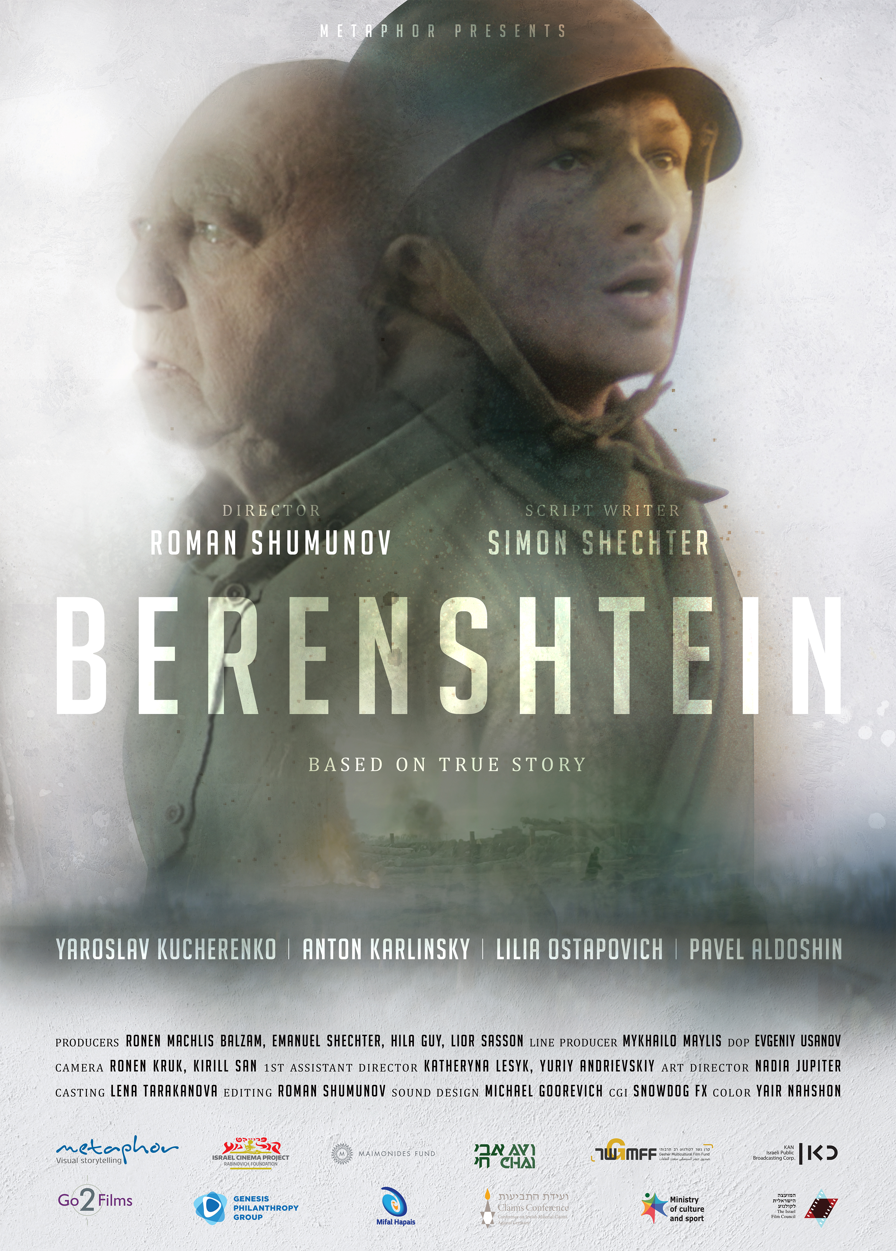 Poster of Berenshtein