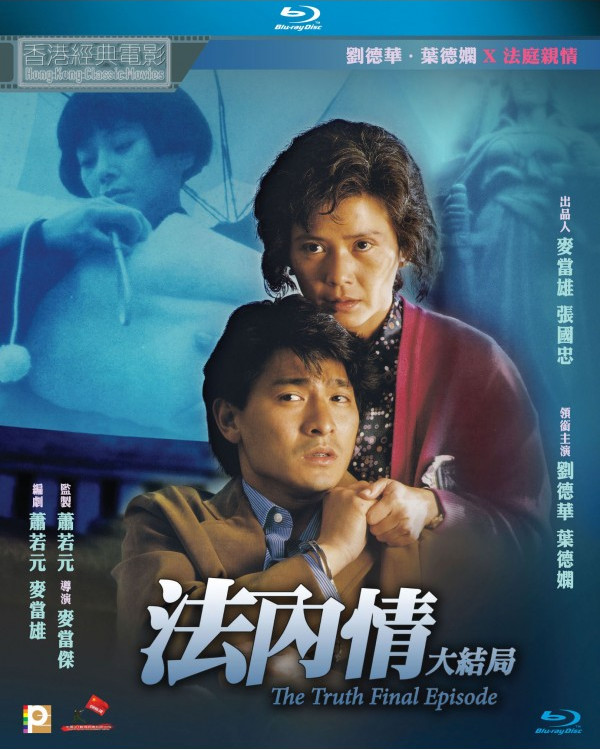 東映動画アンソロジーTV篇1963〜1969 東映動画アンソロジーTV篇1963〜1969 東映動画アンソロジー~TV編