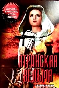 Primary photo for Yatrinskaya vedma