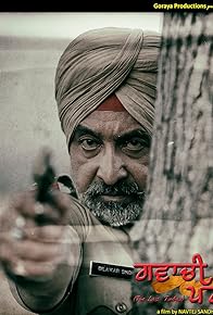 Primary photo for Gawachi Pagg (The lost turban) Primary photo for Gawachi Pagg (The lost turban)