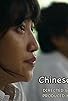 Primary photo for Chinese Whispers Primary photo for Chinese Whispers