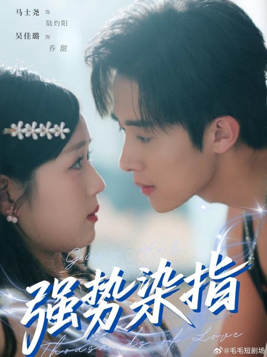 Give Her Thousands of Love