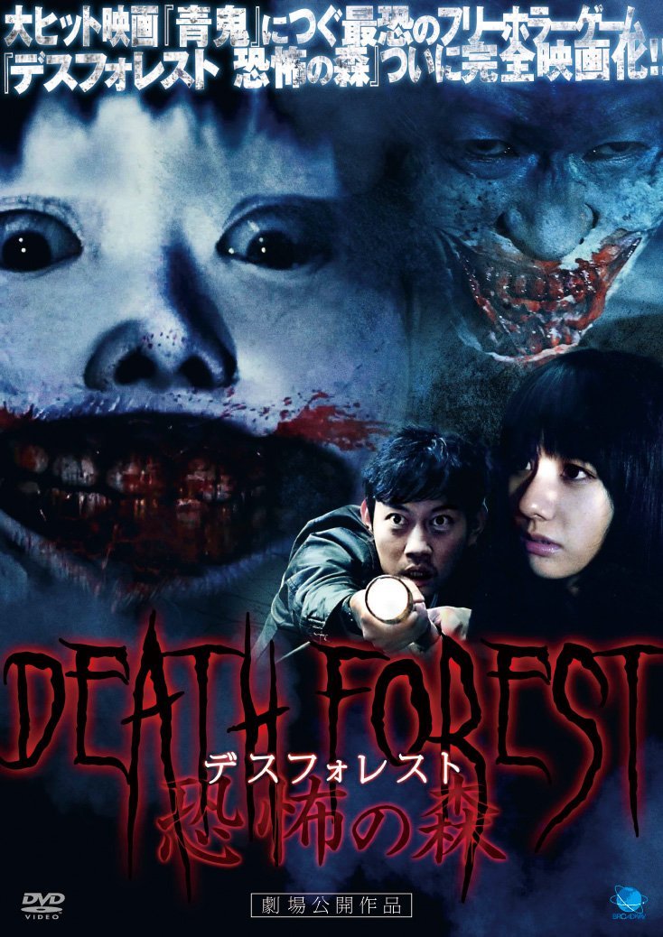 レア　90s ホラー　ダークファンタジー映画　特大　FAUSTポスターファウスト レア 90s ホラー ダークファンタジー映画 特大 FAUSTポスター