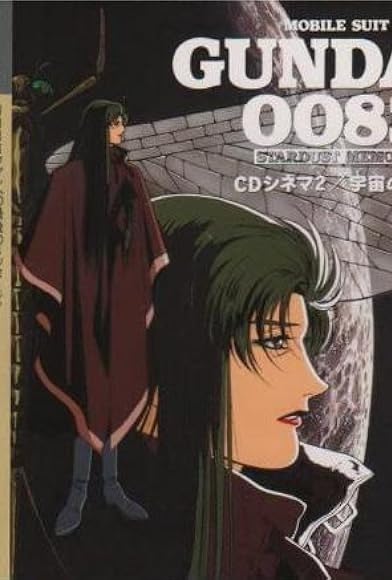 Primary photo for Kido senshi Gandamu 0083 stardust memory CD shinema 2/uchu no kagero Primary photo for Kido senshi Gandamu 0083 stardust memory CD shinema 2/uchu no kagero