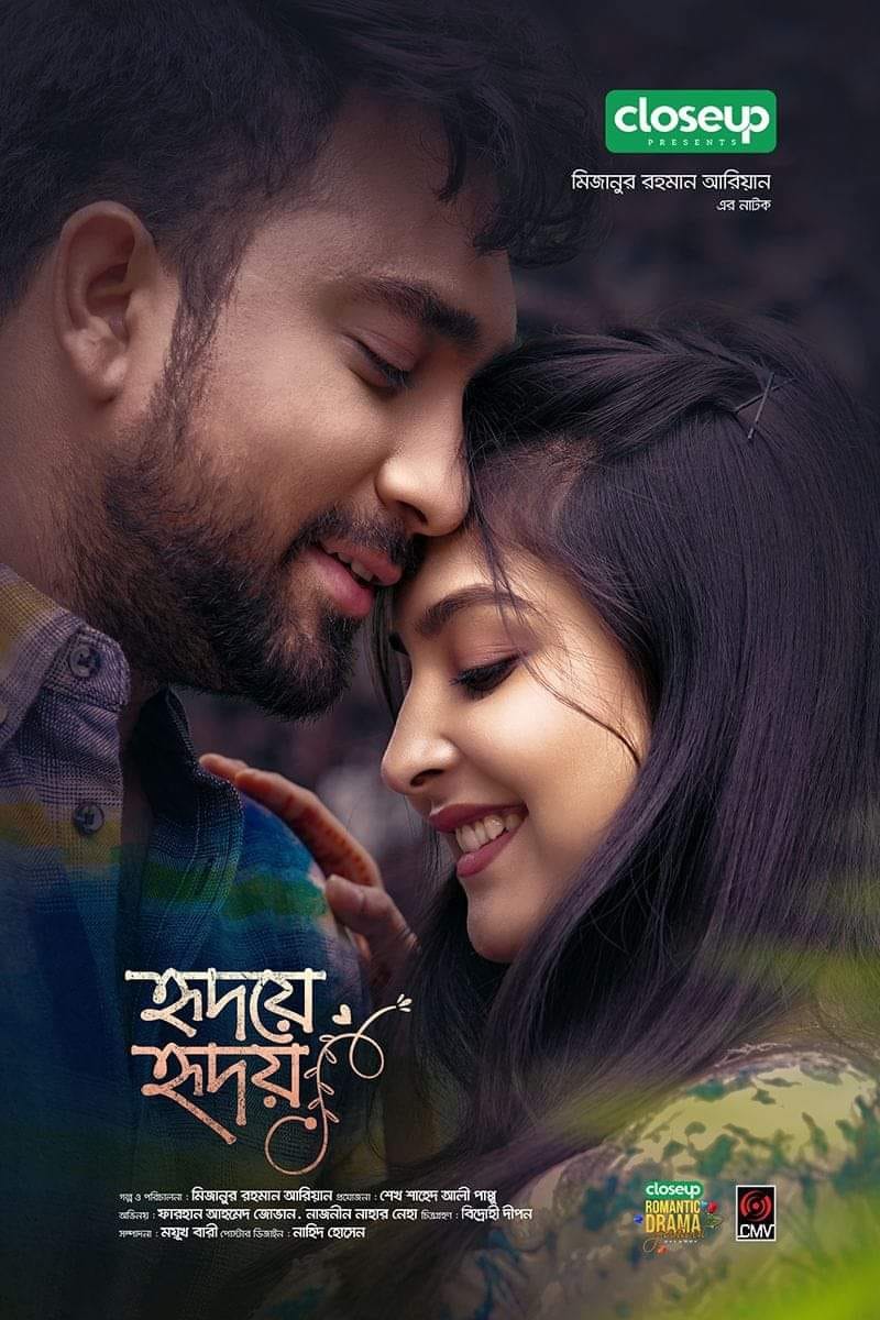 Жарқын колготки секс туралы бейне