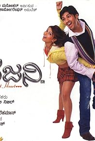 Primary photo for Sajni