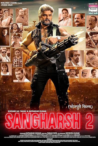 Primary photo for Sangharsh 2 Primary photo for Sangharsh 2