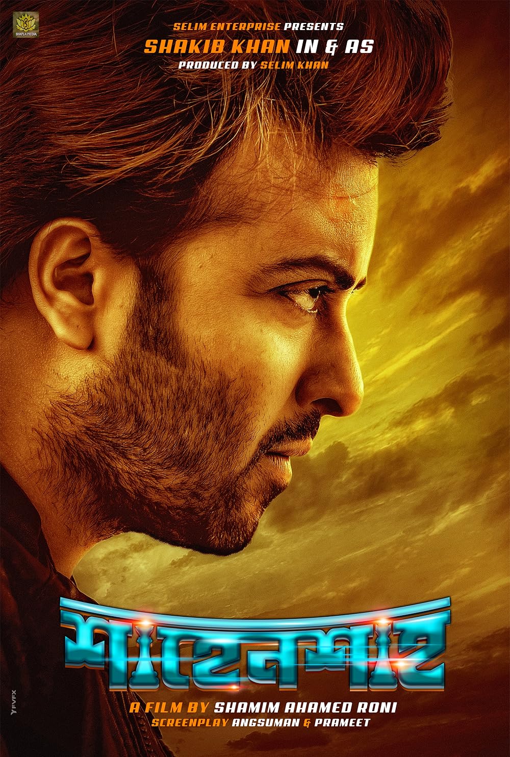 Shahenshah (2020)