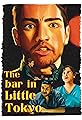 The Bar in Little Tokyo's primary photo