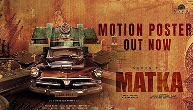 पोस्टर देखें