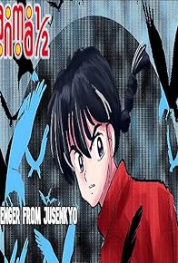 Primary photo for Ranma ½: A Messenger from Jusenkyo Primary photo for Ranma ½: A Messenger from Jusenkyo